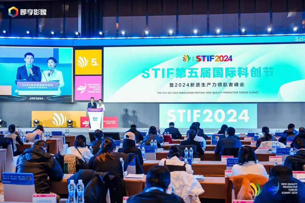 【喜报】热烈祝贺银河集团GALAXY智能荣获国际科技节两项大奖银河集团GALAXY智能科技有限公司研发中心