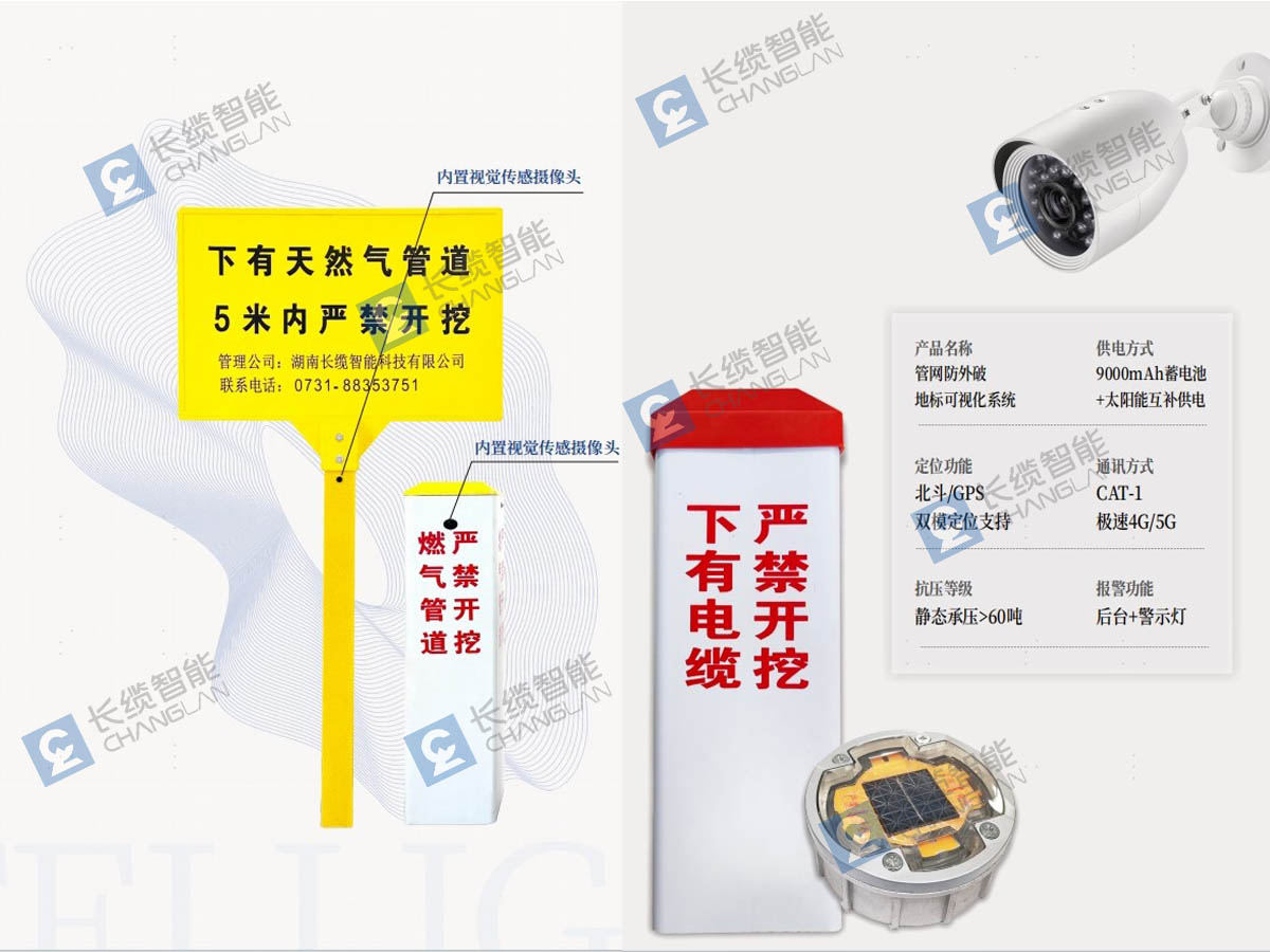 【喜报】热烈祝贺银河集团GALAXY智能荣获国际科技节两项大奖通道防外破地标可视化系统智能地钉有摄像头和无摄像头的