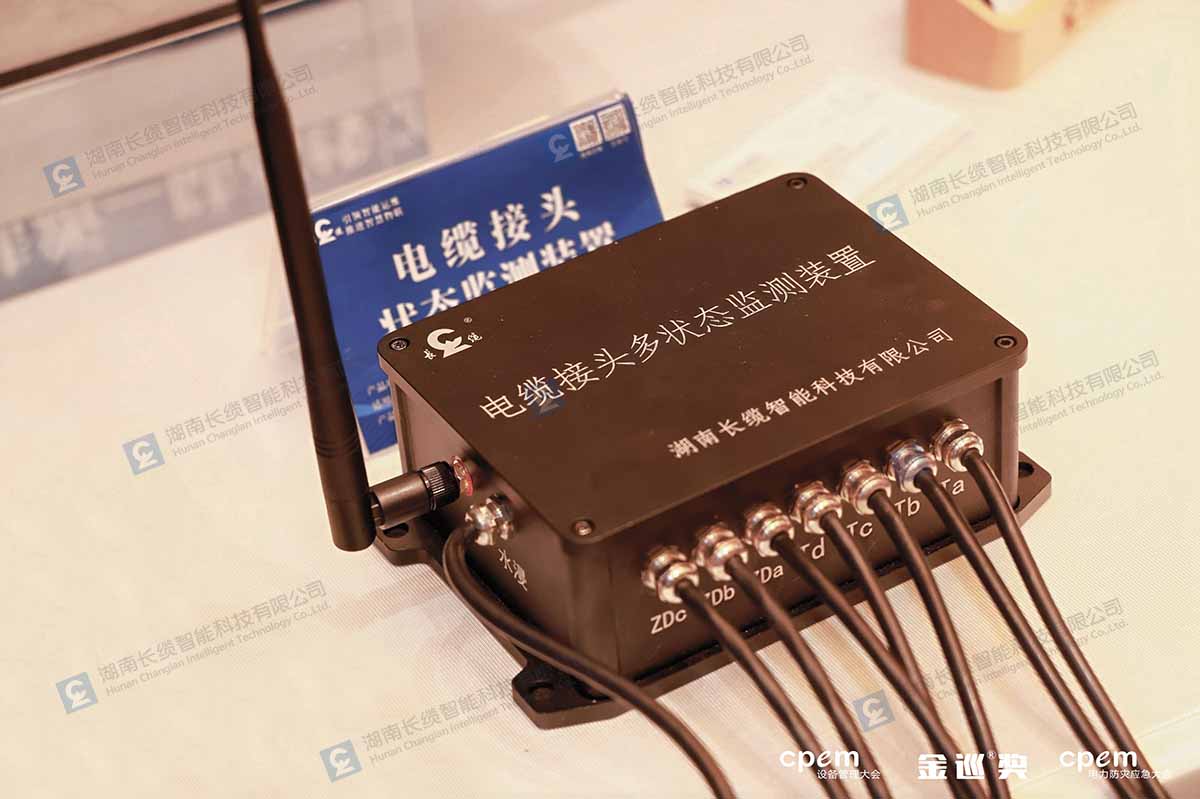 【喜报】银河集团GALAXY智能荣获电力行业“创新产品奖”，创新实力领跑电力智能运维新时代回流缆防盗监测