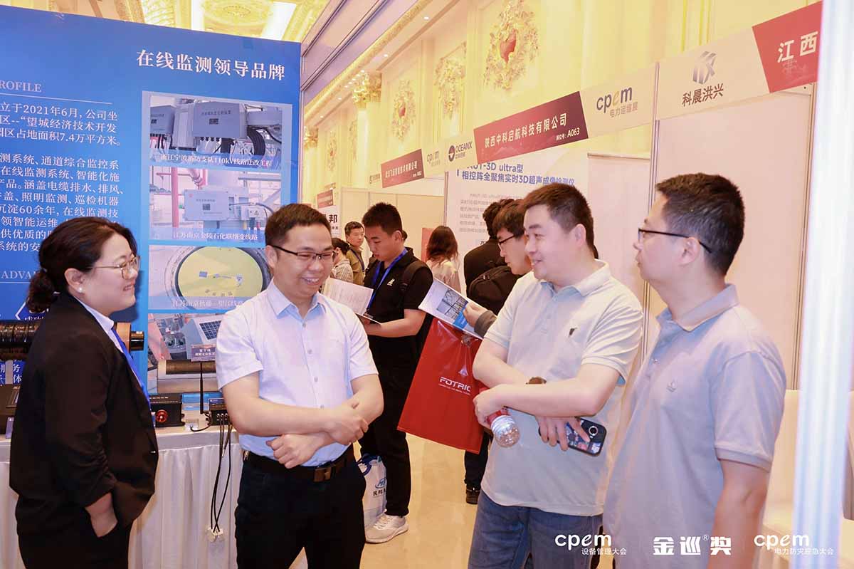 【喜报】银河集团GALAXY智能荣获电力行业“创新产品奖”，创新实力领跑电力智能运维新时代访客交谈