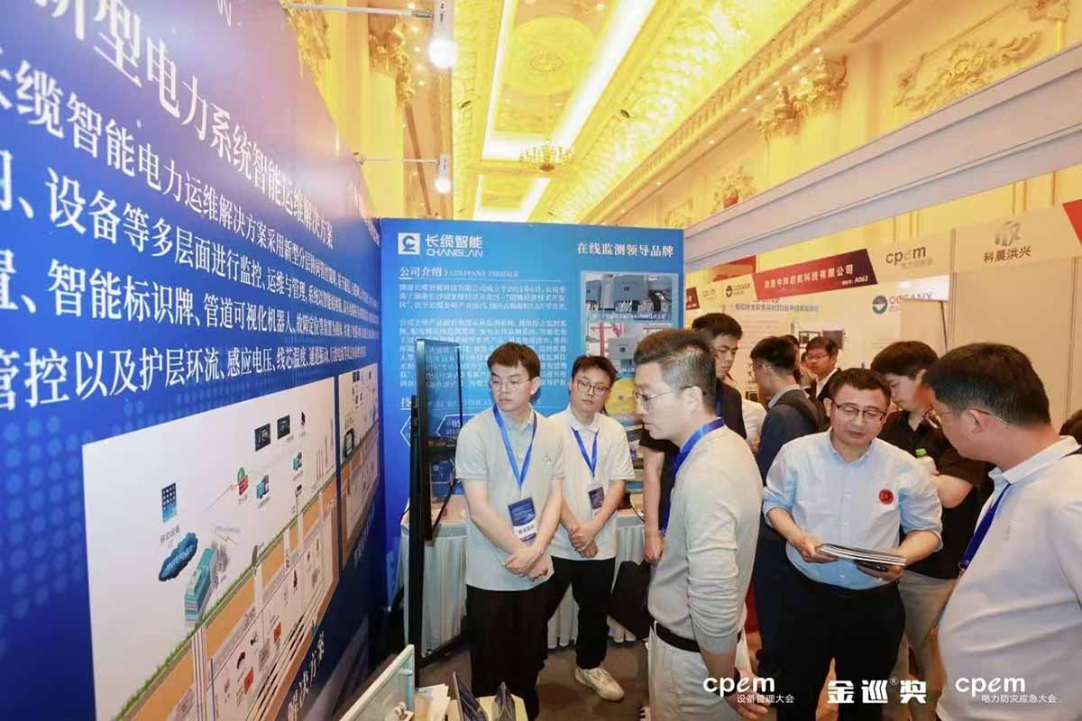 【喜报】银河集团GALAXY智能荣获电力行业“创新产品奖”，创新实力领跑电力智能运维新时代访客交流