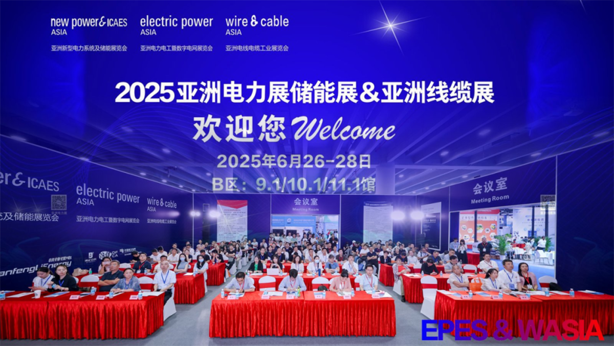 【资讯】| 银河集团GALAXY智能闪耀EPES亚洲电力展 以创新监测技术引领电网智能运维展会现场