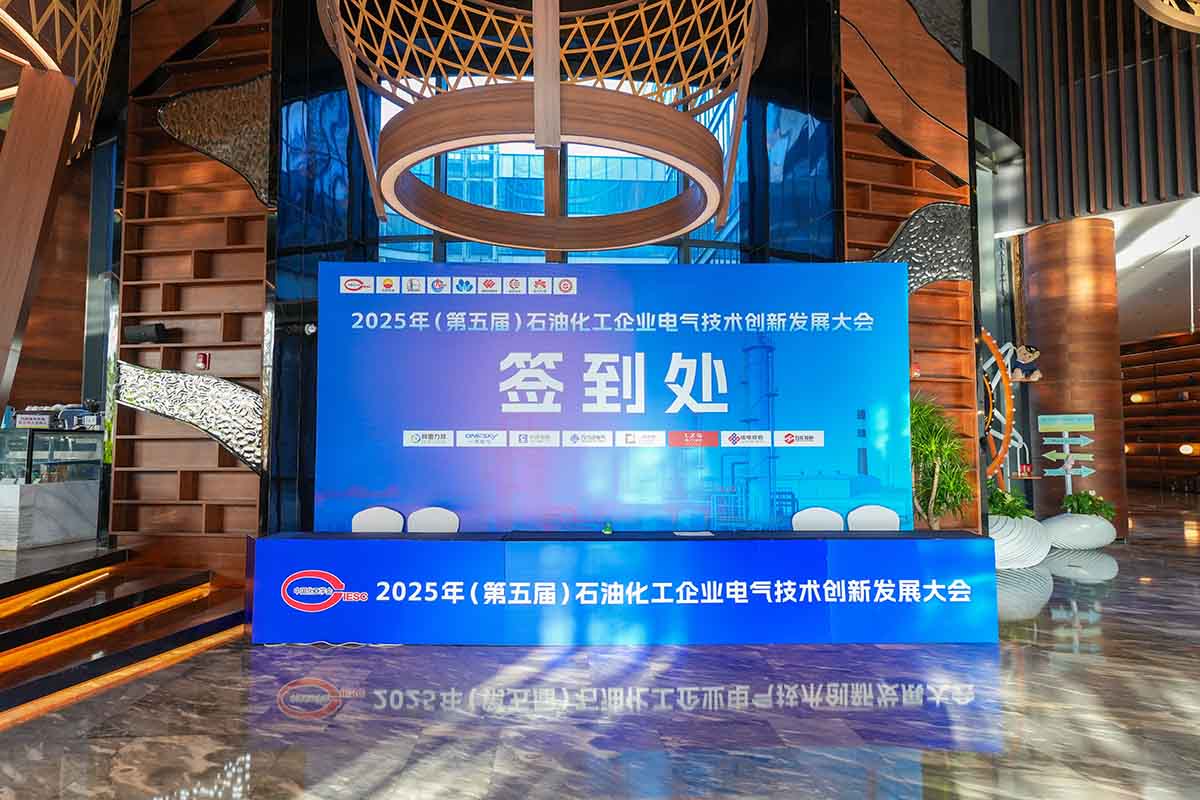 数字赋能石化电缆运维，银河集团GALAXY智能青岛展会获瞩目-签到处