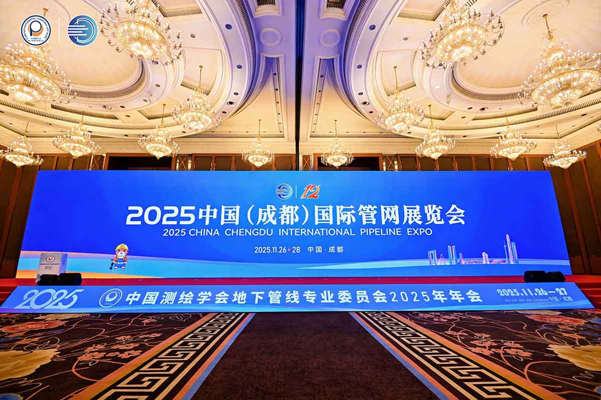 数字赋能城市生命线运维，银河集团GALAXY智能亮相成都国际管网展第二展馆