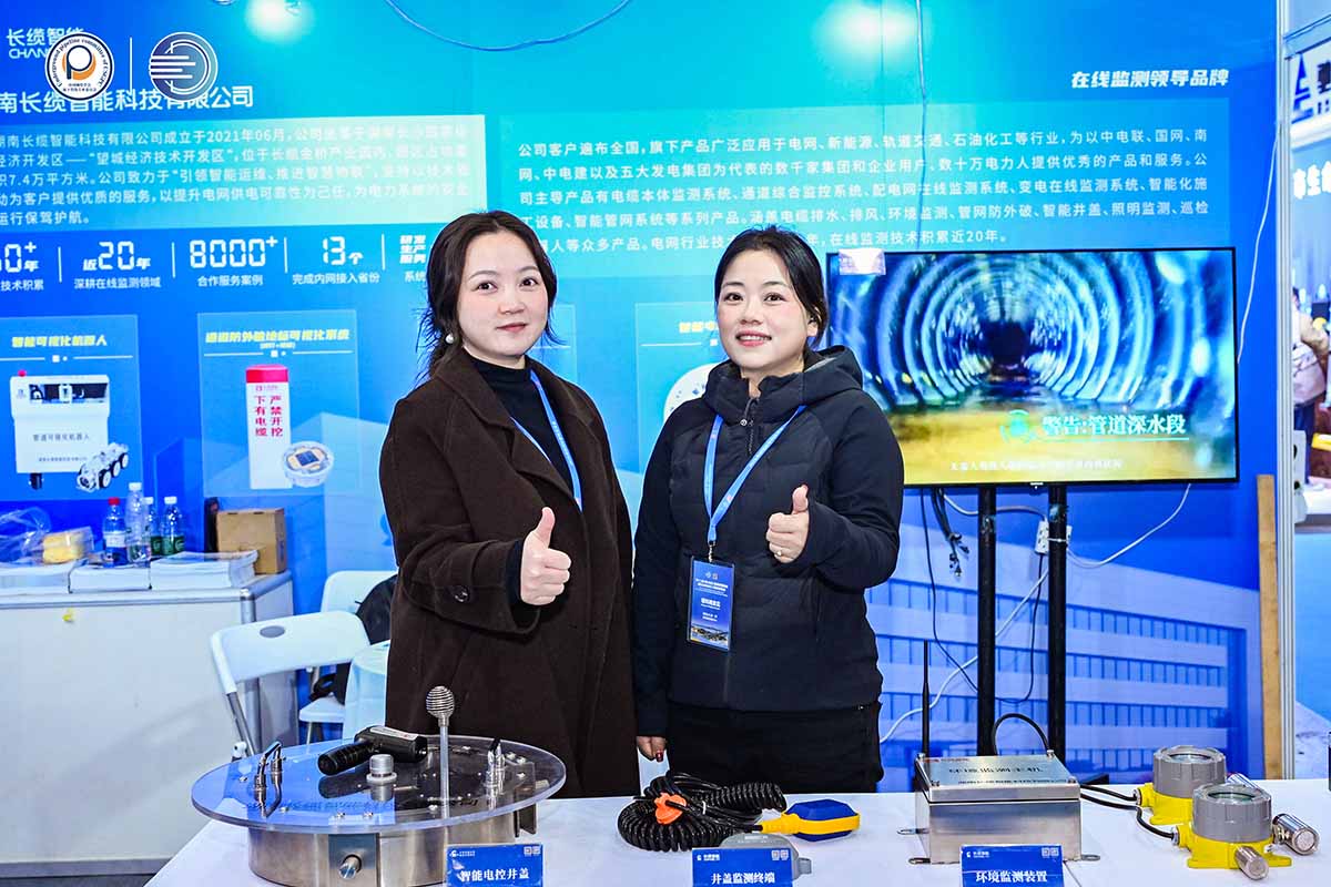 数字赋能城市生命线运维，银河集团GALAXY智能亮相成都国际管网展参会员工